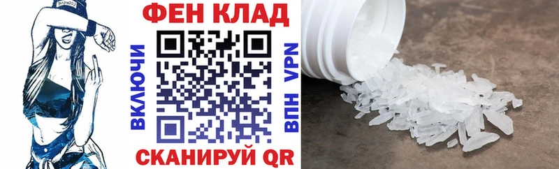 Амфетамин 97% Барыш