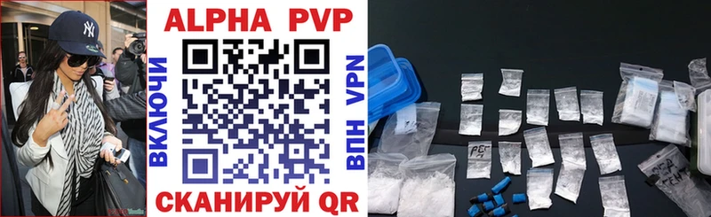 дарк нет состав  Барыш  Alfa_PVP VHQ  цены  