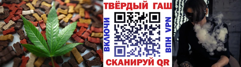 Canna-Cookies конопля  наркота  Барыш 