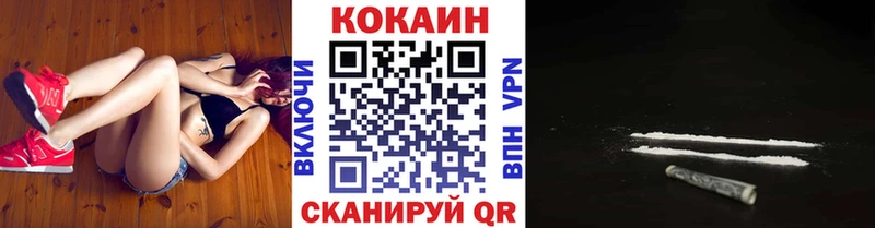 Cocaine VHQ  купить  сайты  Барыш 