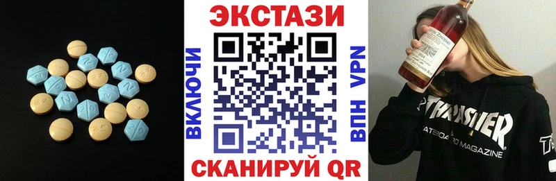 Экстази TESLA  Барыш 