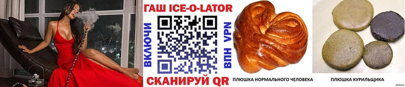 ГАШИШ hashish  купить наркотик  Барыш 