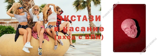 первитин Сатка