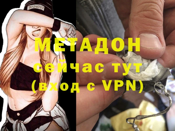 альфа пвп VHQ Ростов