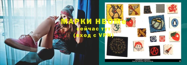 spice Абинск