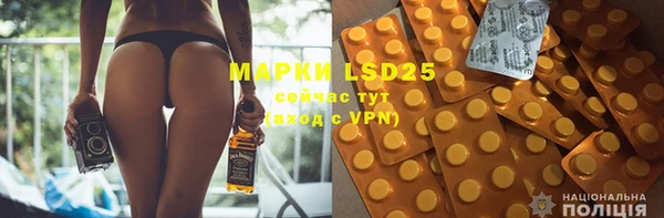 МДМА Алзамай