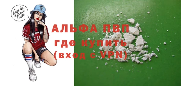 мдпв Абаза