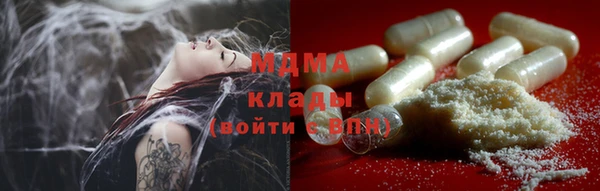 мескалин Рославль