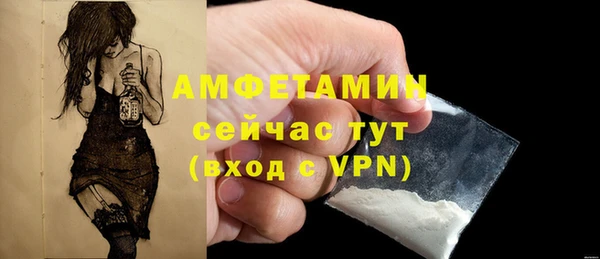 первитин Сатка