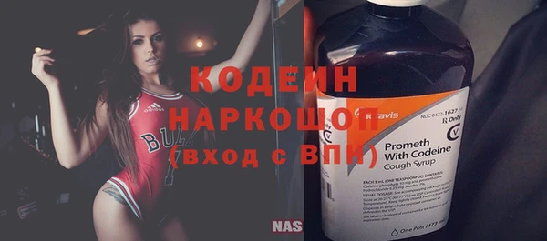 альфа пвп VHQ Сафоново