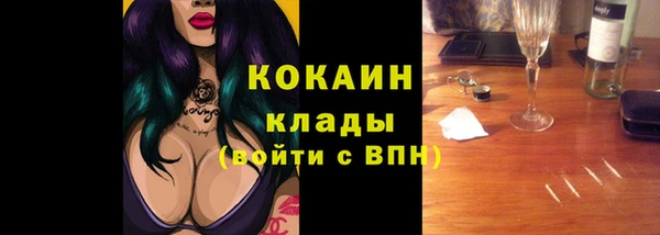 альфа пвп VHQ Сафоново