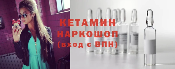 альфа пвп VHQ Ростов