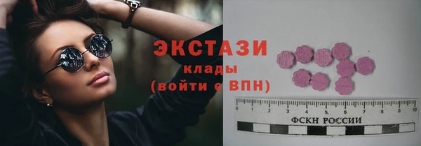 мескалин Рославль
