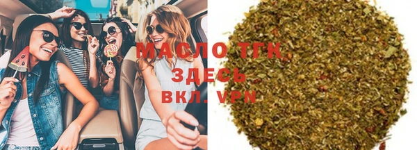 мескалин Рославль
