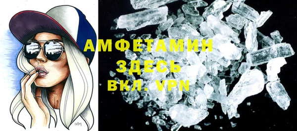 spice Абинск