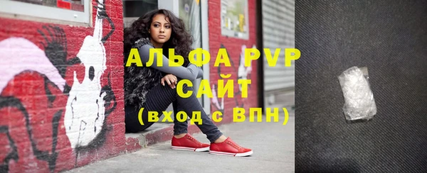 альфа пвп VHQ Ростов