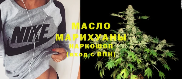 каннабис Абдулино
