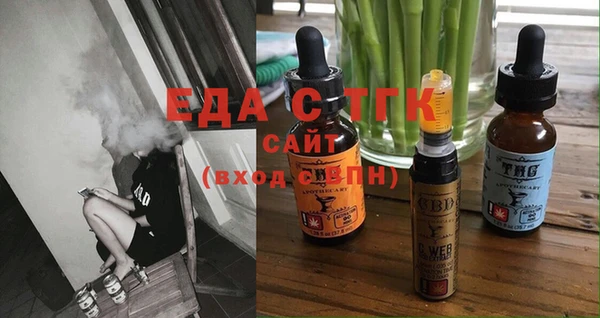 spice Абинск