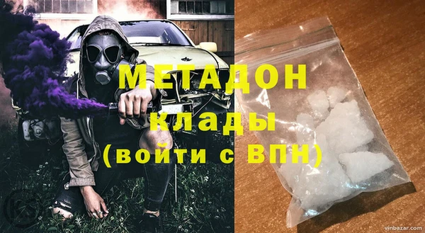 каннабис Абдулино
