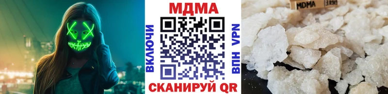 МДМА кристаллы закладка Барыш