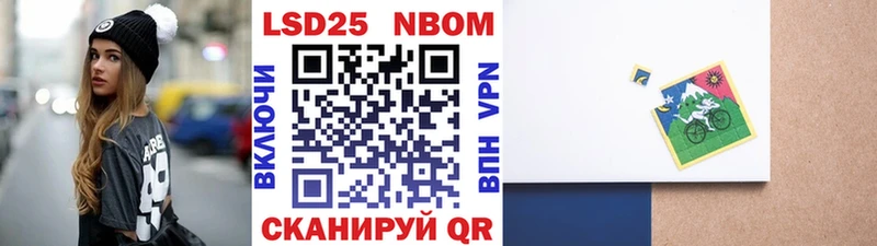 Марки N-bome 1,5мг  Барыш 