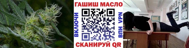 купить наркотик  KRAKEN рабочий сайт  Дистиллят ТГК гашишное масло  Барыш 