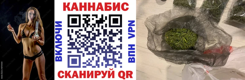 Шишки марихуана VHQ где найти наркотики Барыш